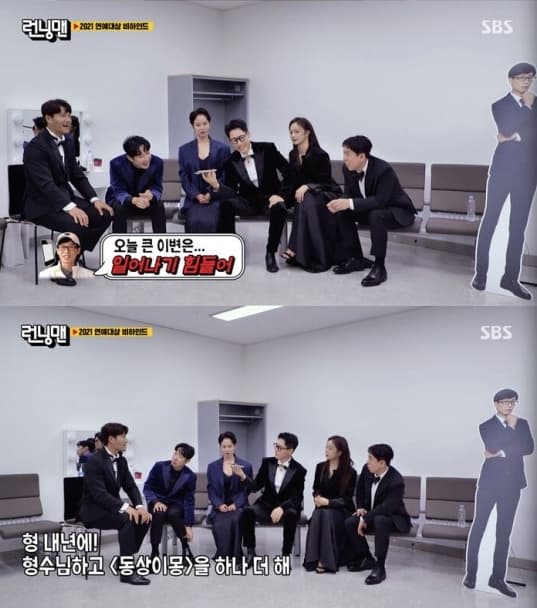 Image Source | SBS官網