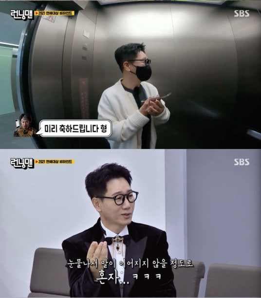 Image Source | SBS官網