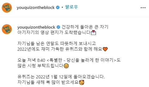 Image Source_Instagram | youquizontheblock
