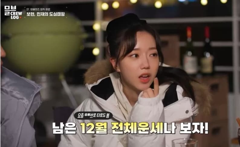 Image Source_YouTube| 'MLBKOREA'
