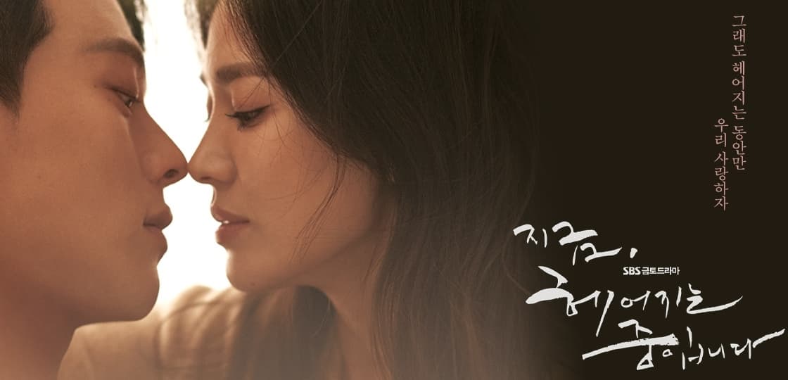 Image Source | programs.sbs.co.kr