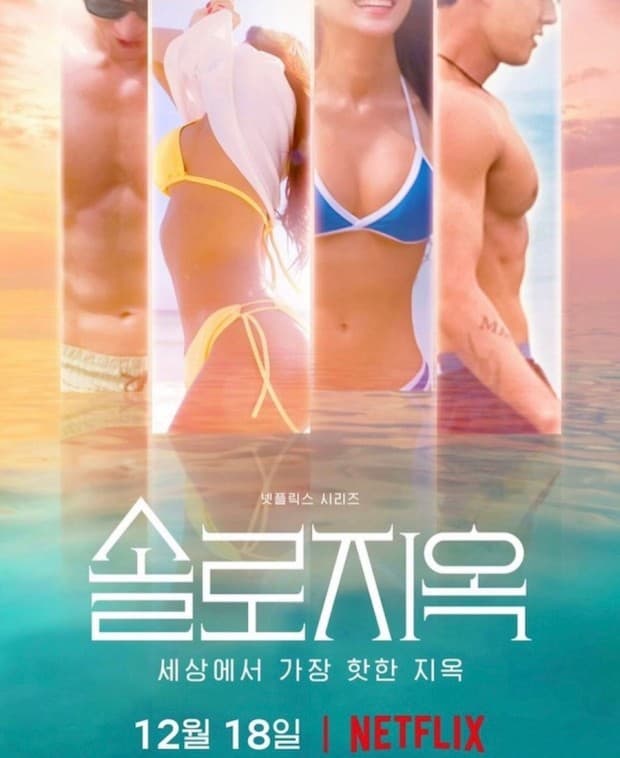 image source_온라인 커뮤니티