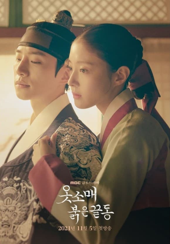 Image Source_Instagram | MBC