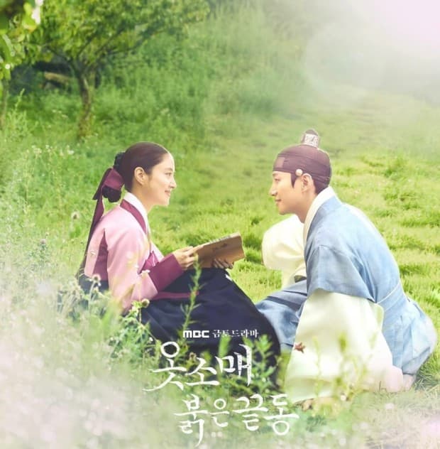 Image Source_Instagram | MBC