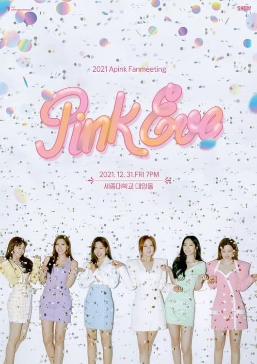 Image Source_Instagram | official.apink2011