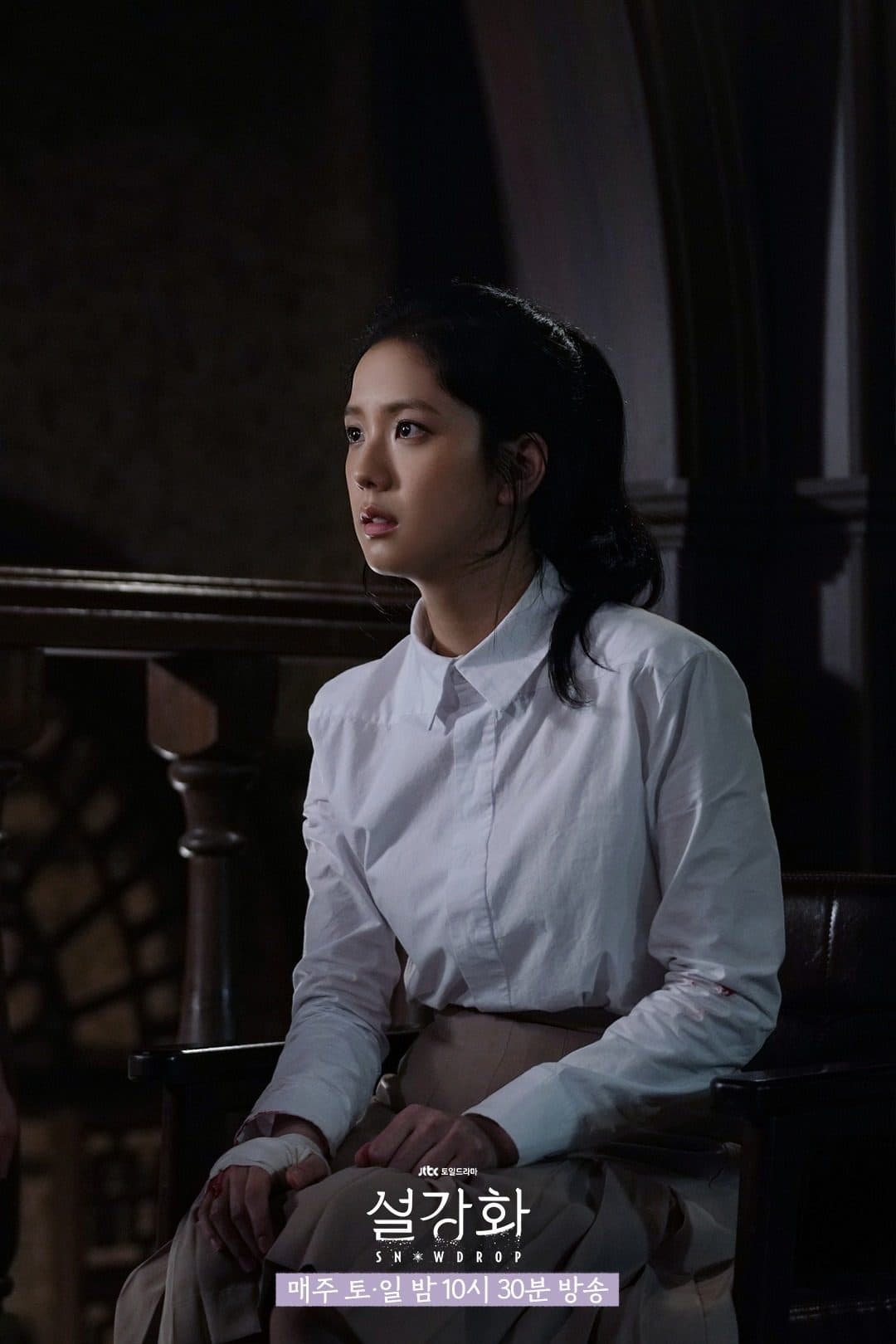 Image Source_Facebook | jtbcdrama