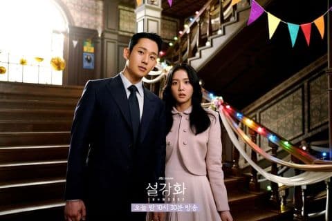 Image Source_Facebook | jtbcdrama