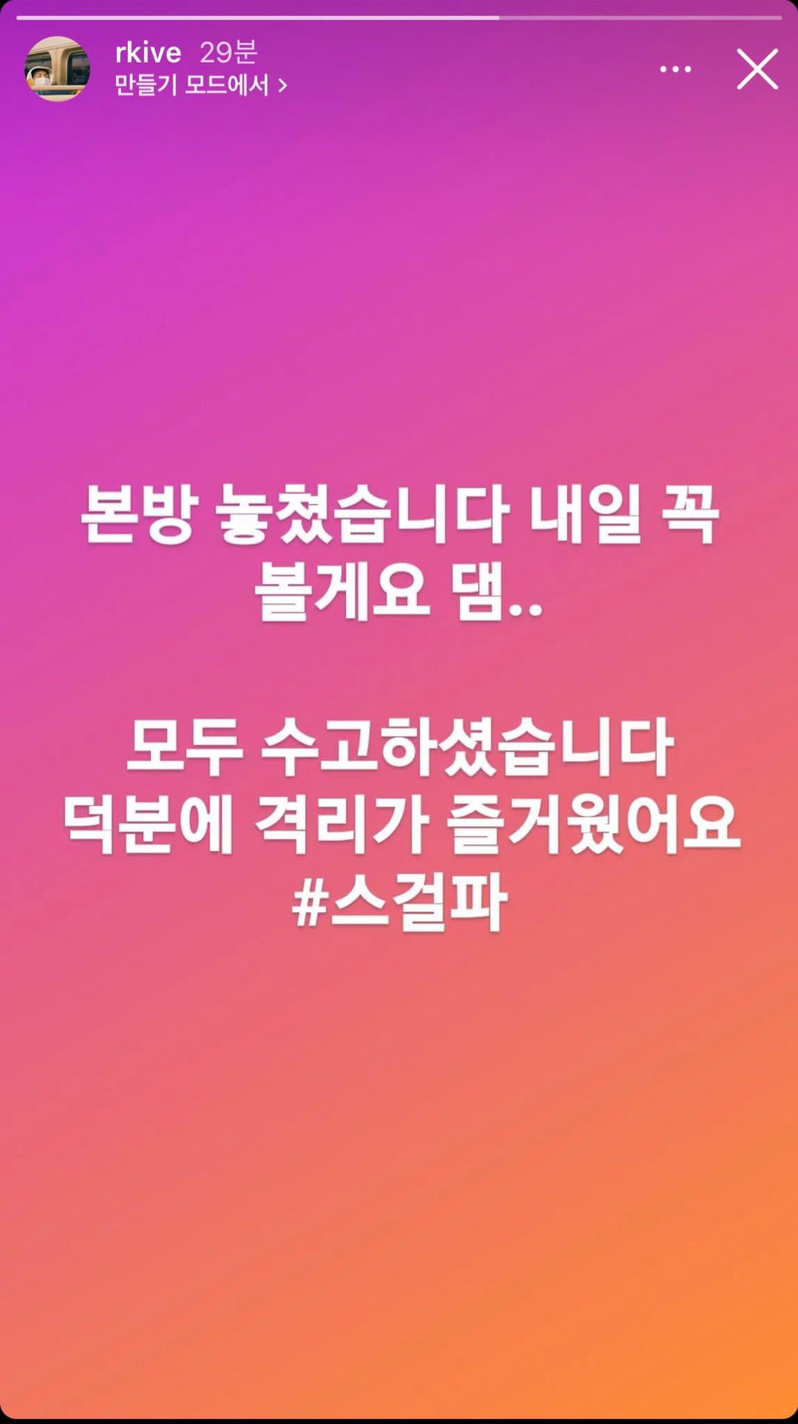 image source_온라인 커뮤니티