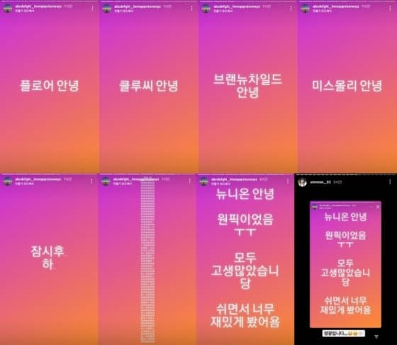 image source_온라인 커뮤니티