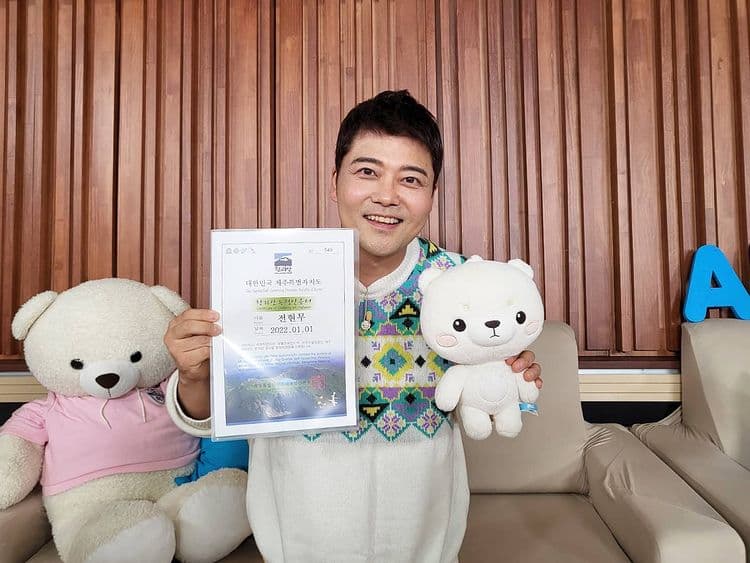 Image Source_Instagram | mbc_ilivealone