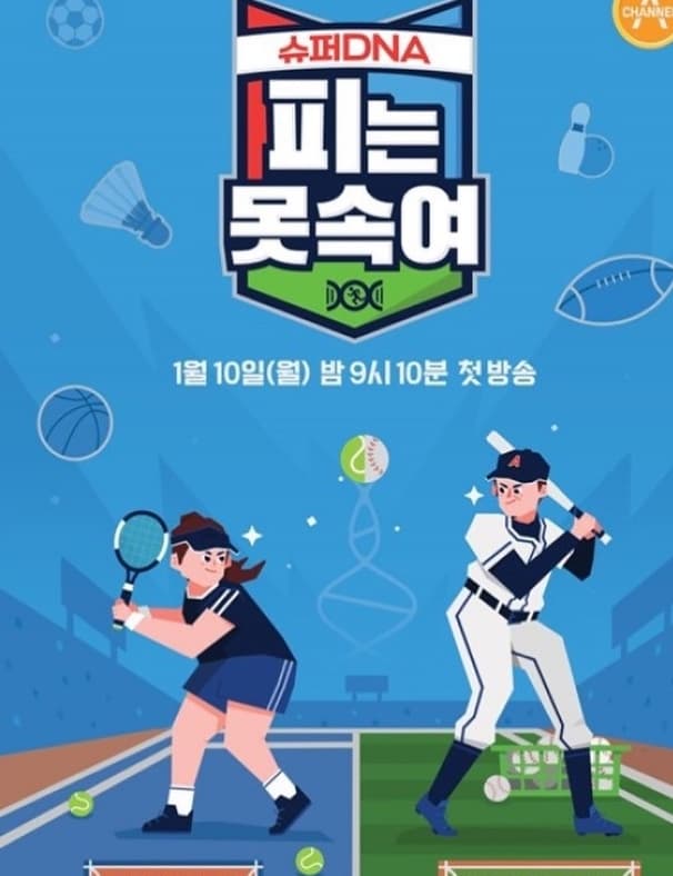 Image Source_Instagram | hyungtaik_lee