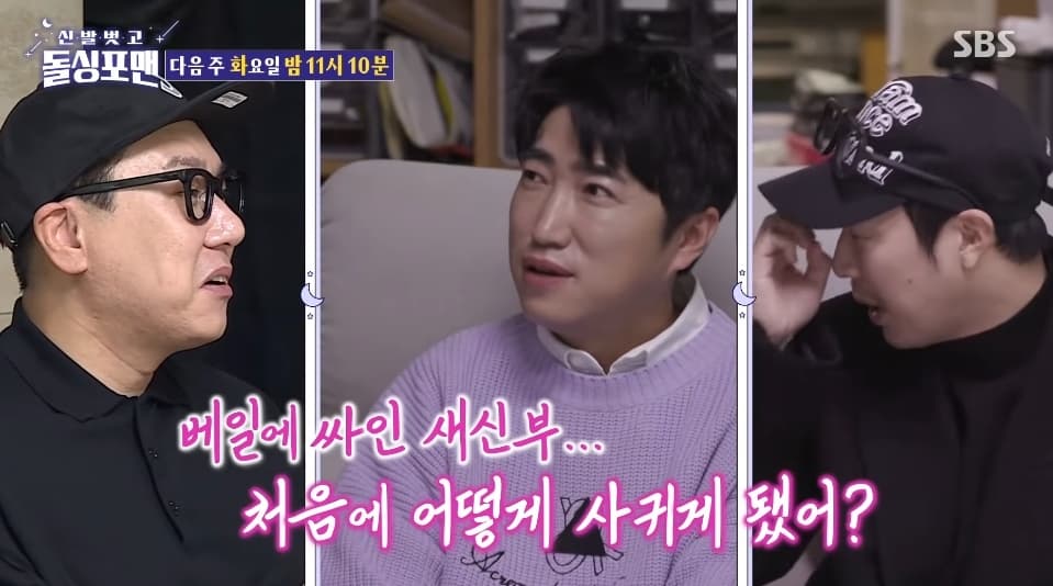 Image Source_Instagram | SBS Entertainment