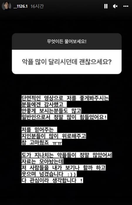 Image Source_Instagram |__1126.1