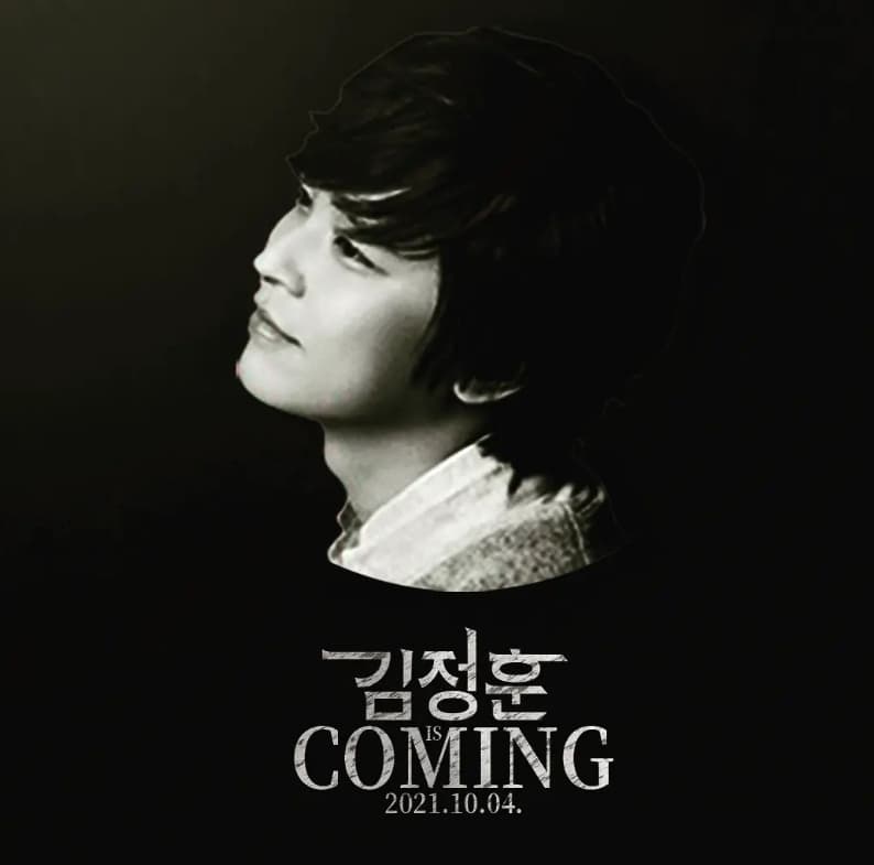 Image Source_Instagram | kimjeonghoon0120