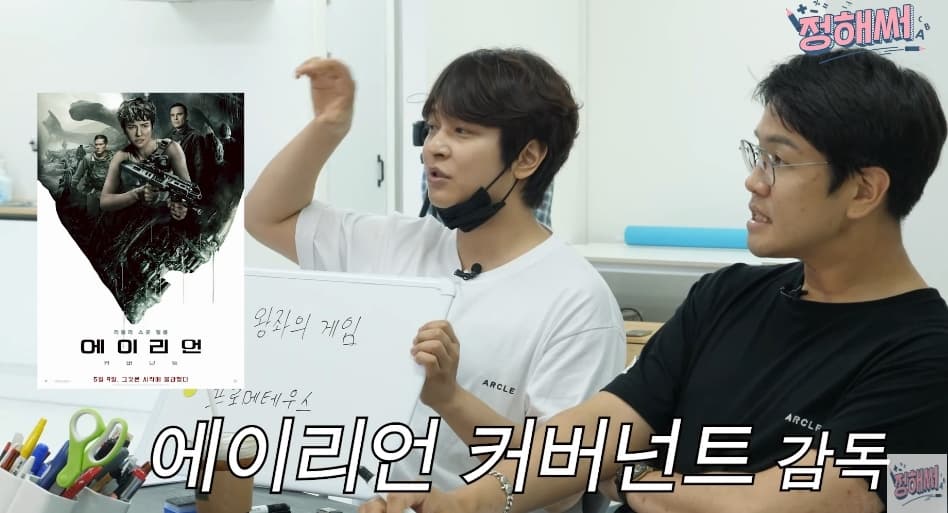 Image Source_YouTube |정해써