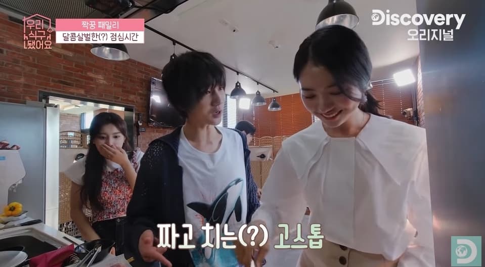 Image Source_YouTube |디스커버리 채널 코리아 - Discovery Channel Korea