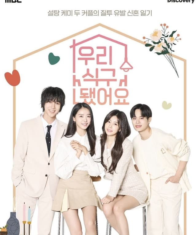 Image Source_Instagram |gotafam_official