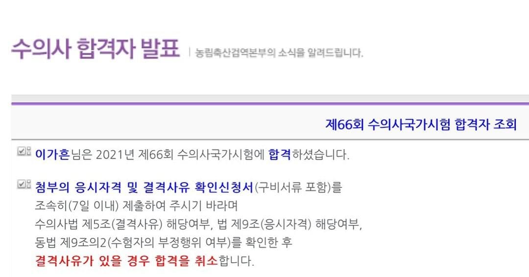 Image Source_Instagram | lee_gaheun