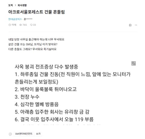 image source_온라인 커뮤니티
