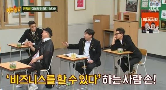 image source_온라인 커뮤니티