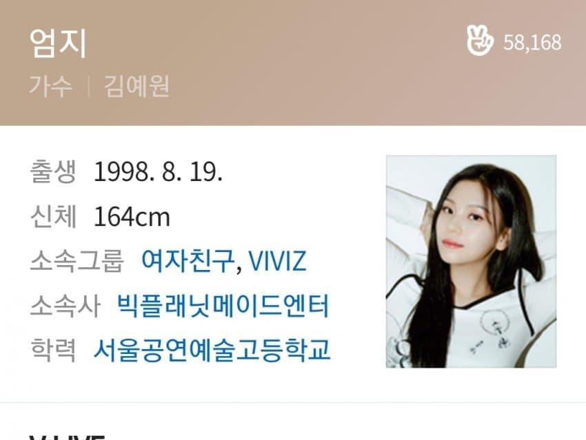 image source_온라인 커뮤니티