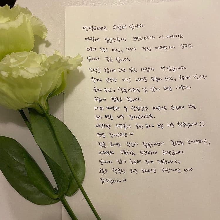 Image Source_Instagram | xodambi
