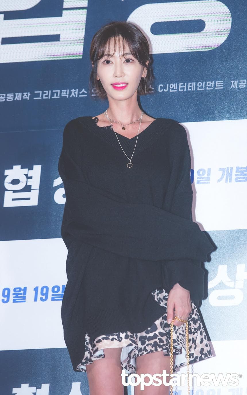 이미지 출처: 톱스타뉴스