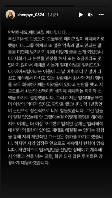 Image Source_Instagram | sheepyn_0824