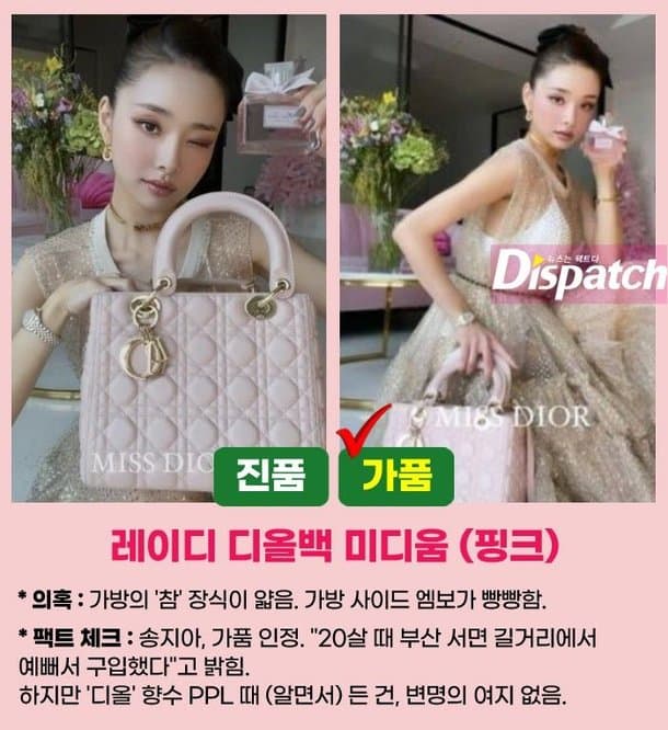 Image Source| dIspatch