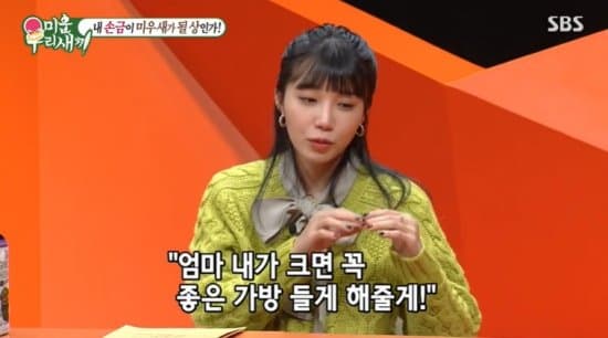 image source_온라인 커뮤니티