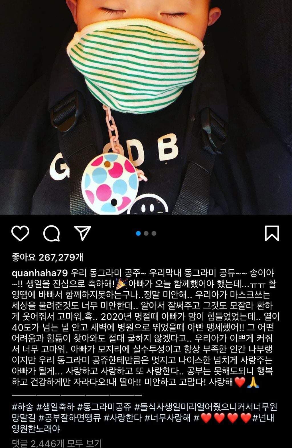 Image Source_Instagram | quanhaha79