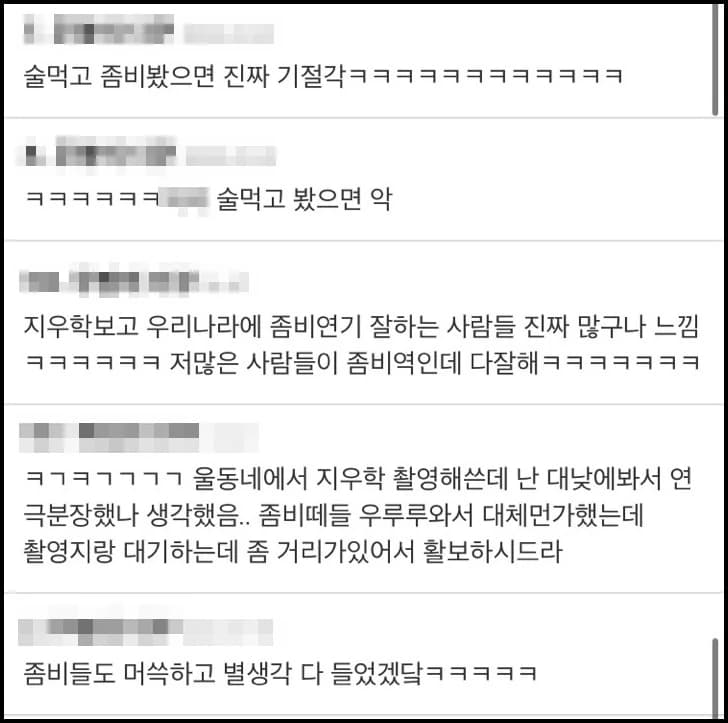 image source_온라인 커뮤니티