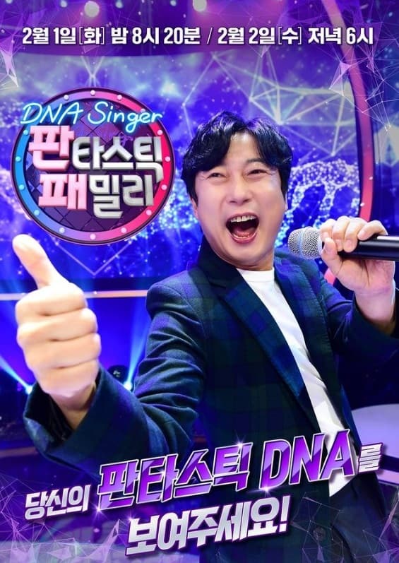 Image Source_Instagram | sbsnow_insta