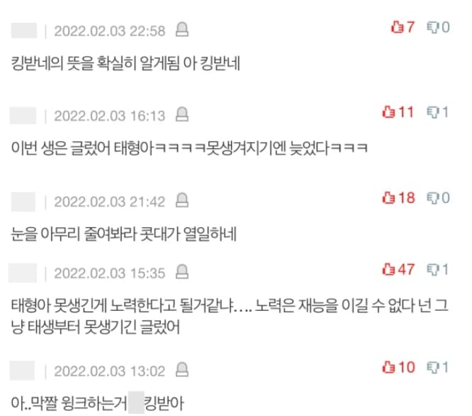 image source_온라인 커뮤니티