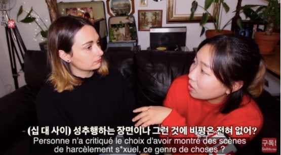 Image Source | 온라인 커뮤니티