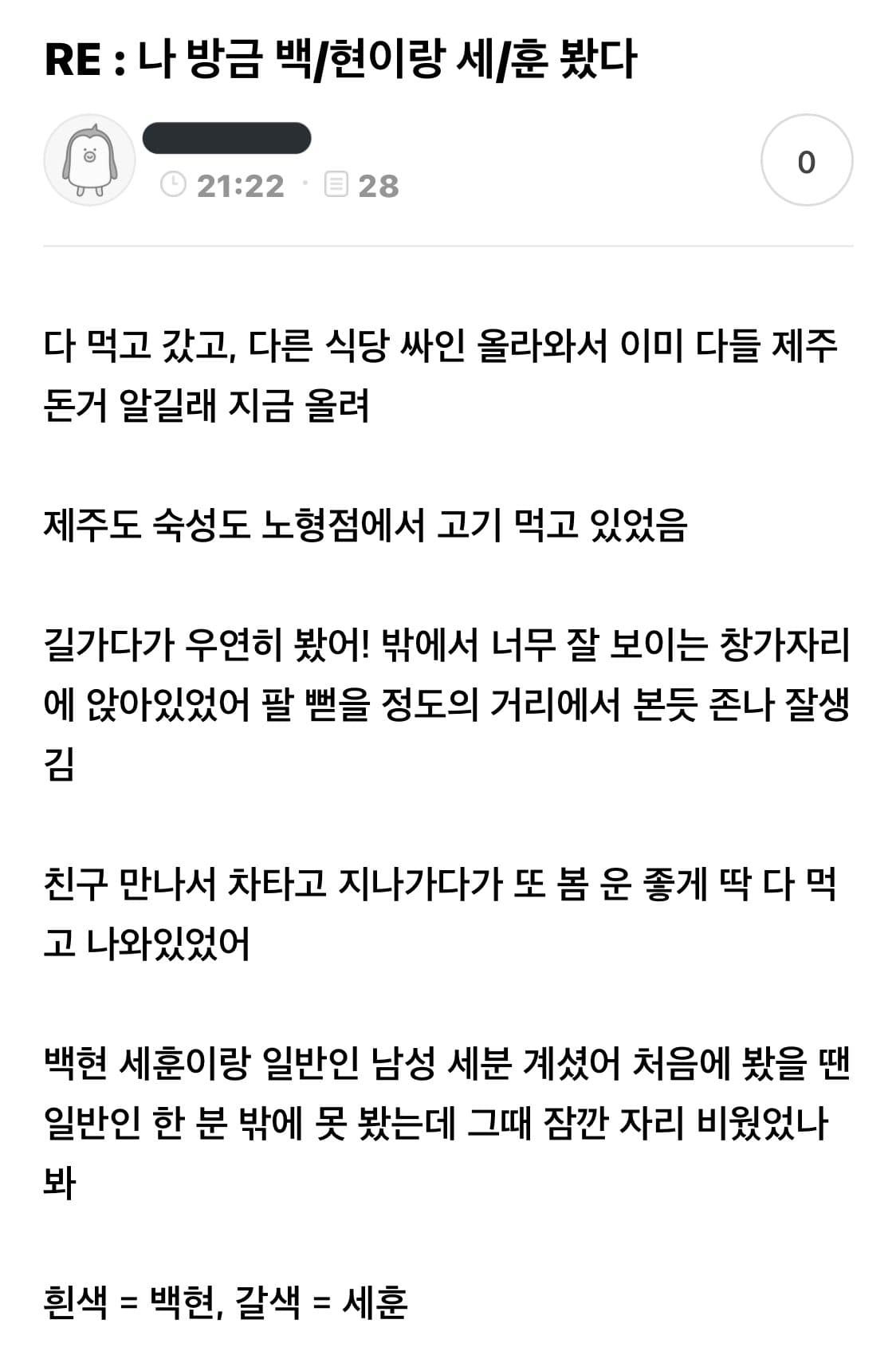 image source_온라인 커뮤니티