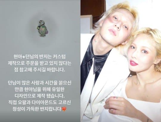 Image Source_Instagram | hyojong_1994
