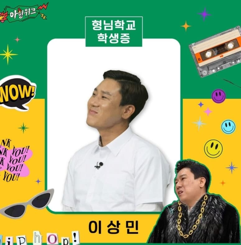 Image Source_Instagram |jtbcbros