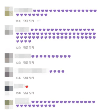 Image Source Facebook | bangtan.official