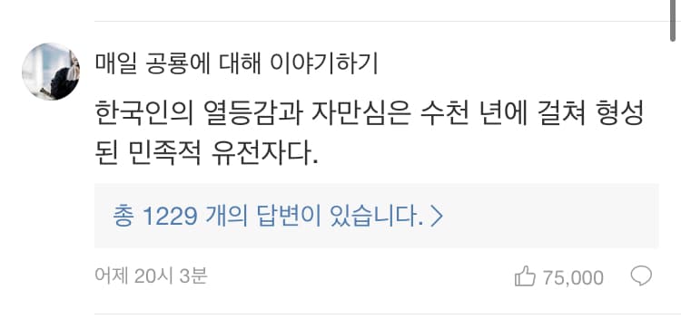 image source_온라인 커뮤니티