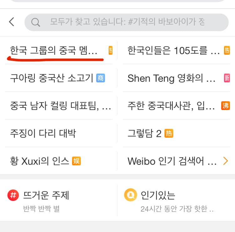 image source_온라인 커뮤니티