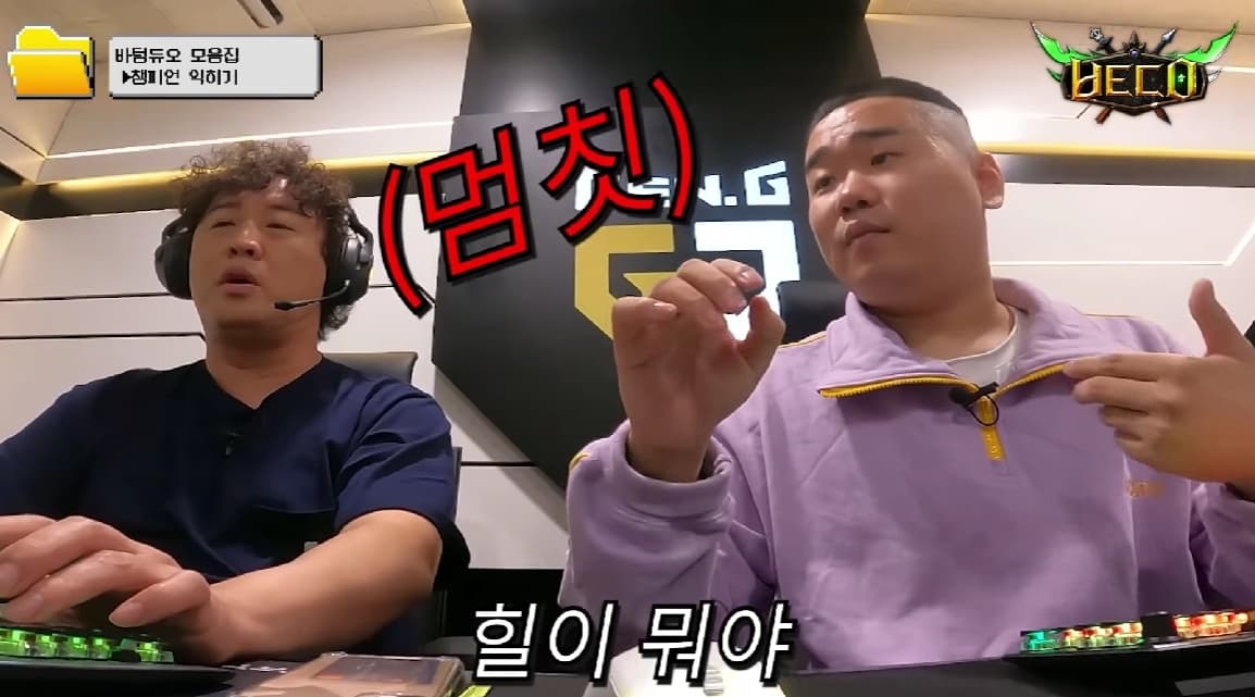 Image Source_YouTube | 하하 PD HAHA PD