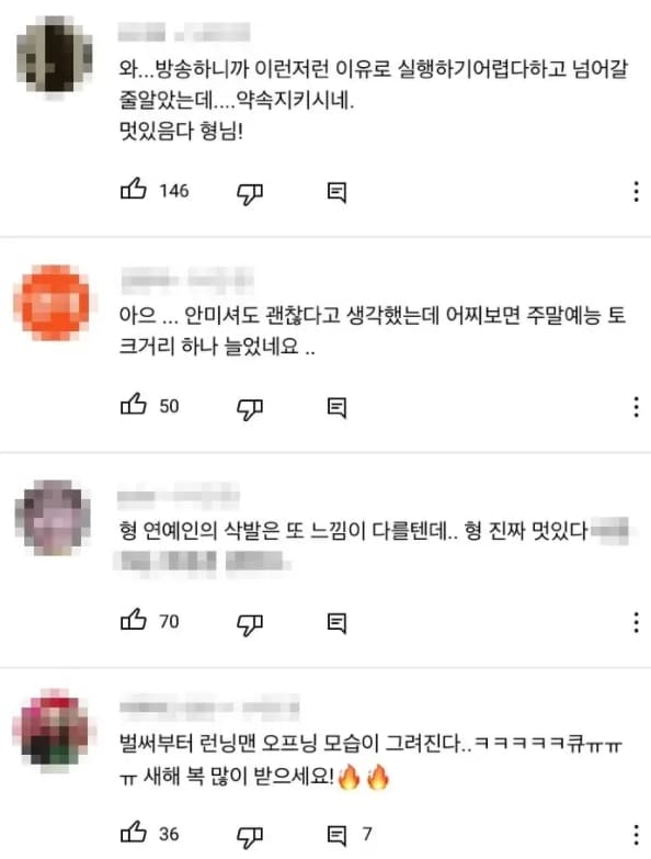 image source_온라인 커뮤니티