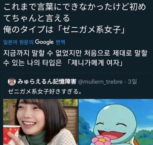 image source_온라인 커뮤니티
