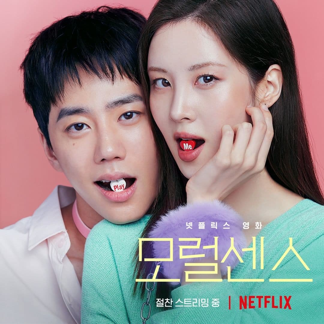 Image Source_Instagram | netflixkr