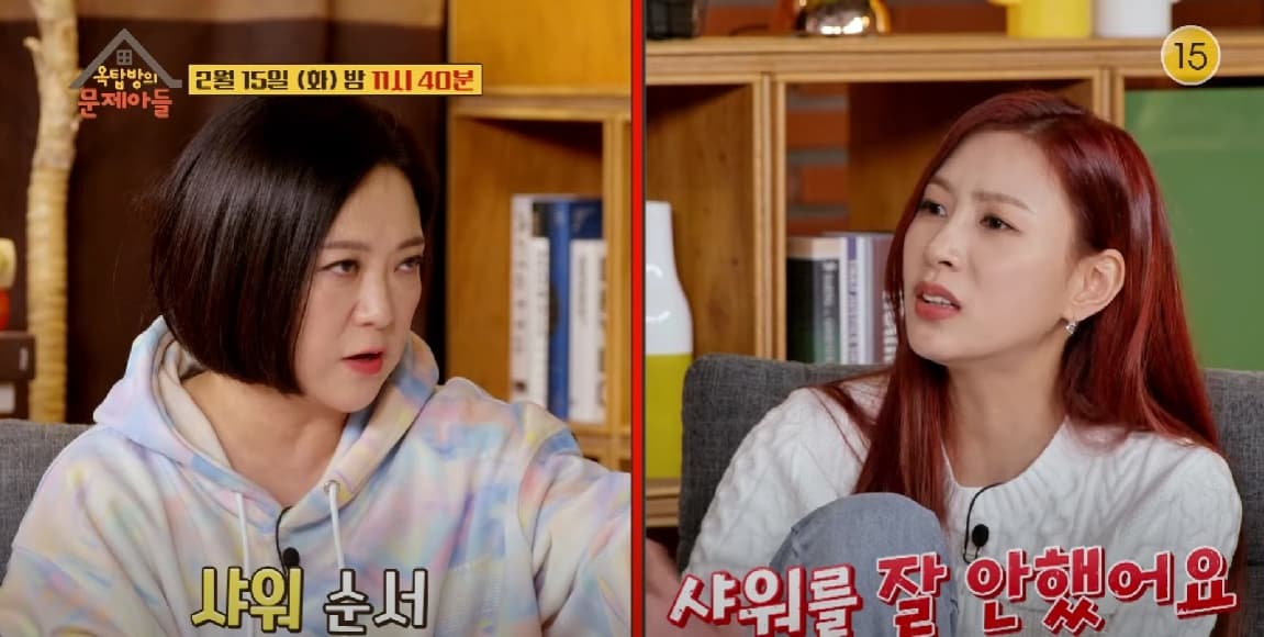Image Source_YouTube |KBS Entertain