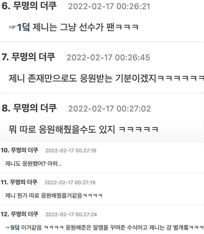 image source_온라인 커뮤니티