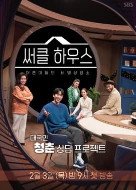 image source_온라인 커뮤니티