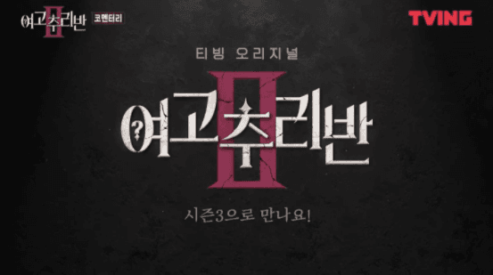 Image Source | 온라인 커뮤니티