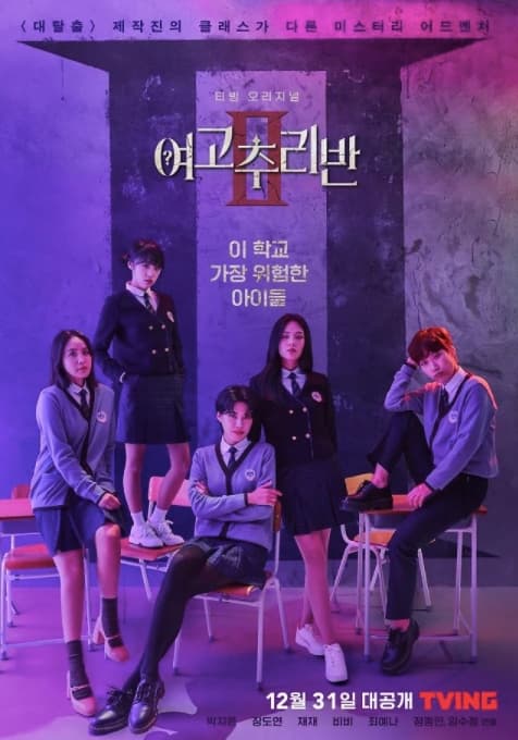 Image Source | 온라인 커뮤니티